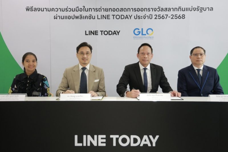 LINE ประเทศไทย ลงนามความร่วมมือกับ สำนักงานสลากกินแบ่งรัฐบาล ถ่ายทอดสดการออกรางวัลสลากกินแบ่งรัฐบาลหกหลักบน LINE TODAY ต่อเนื่อง ปีที่