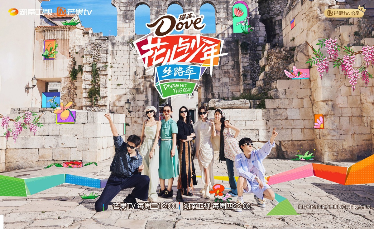 Chinese Reality Show Divas Hit the Road Invites Viewers to Experience the Charm of Silk Road, Serving as a Portal for International Cultural