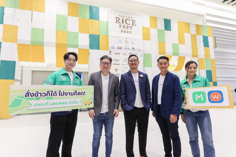 ครั้งแรก! LINE MAN ชวนชิมช้อปข้าวไทยพันธุ์ดี เมนูร้านดัง ส่งตรงจากงาน Thailand Rice Fest 2023