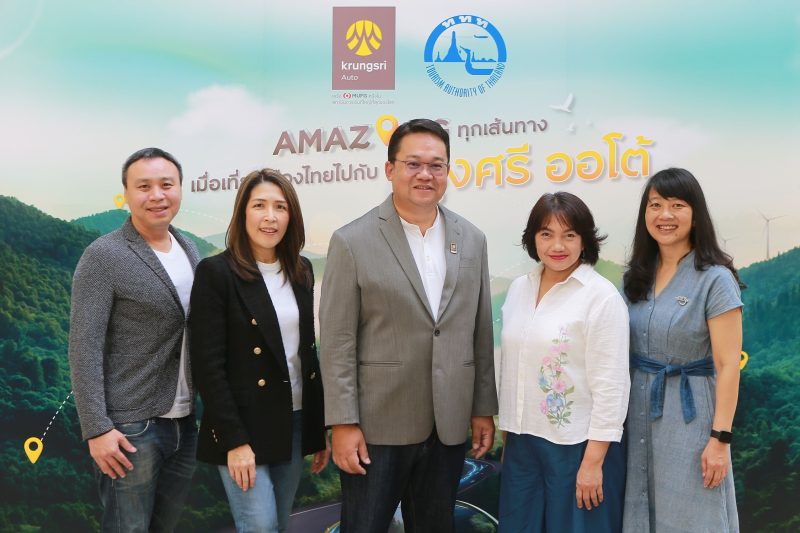 กรุงศรี ออโต้ ประกาศความร่วมมือกับการท่องเที่ยวแห่งประเทศไทย สร้างอีโคซิสเต็มใหม่ ชวนผู้ใช้รถขับรถเที่ยวไทย ตลอดปี