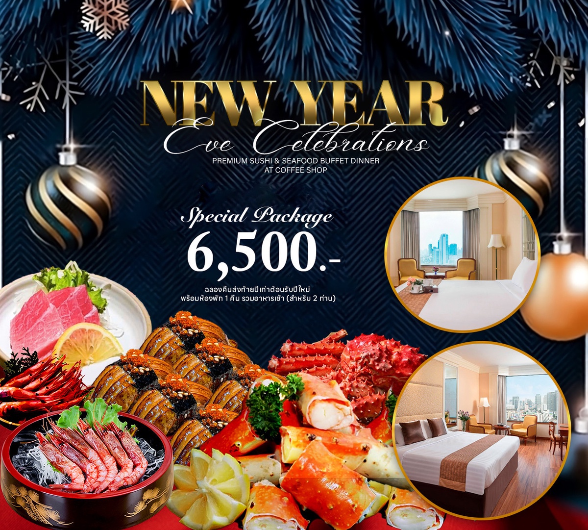 Celebrate the New Year's Eve (December 31, 2023) at the Emerald Hotel