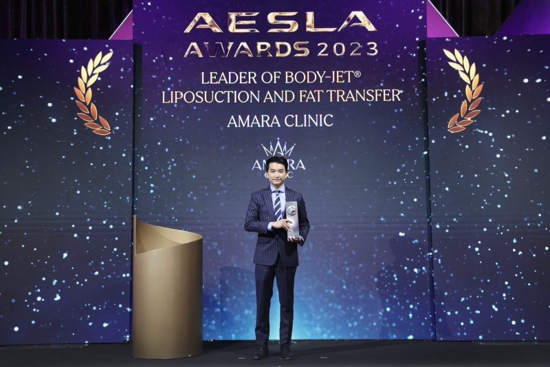 Amara Liposuction Center ที่ 1 เรื่องดูดไขมันตัวจริง! คว้ารางวัล The Most Body-jet Users ของประเทศไทย