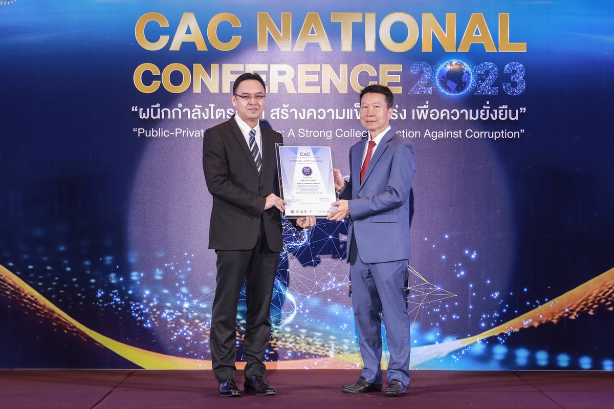 Siam City Cement Plc received a certificated member of Thailand's Thailand's Private Sector Collective Action Coalition Against