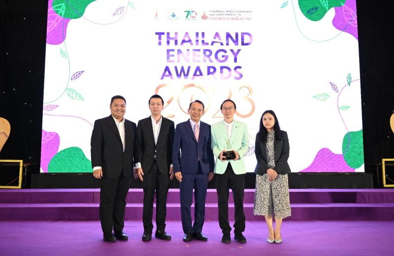 โรงกลั่นน้ำมันบางจาก พระโขนง ได้รับรางวัล Thailand Energy Awards 2023 ในฐานะผู้ได้รับรางวัลดีเด่น ด้านพลังงานสร้างสรรค์ เดินหน้าสู่ การอนุรักษ์พลังงาน