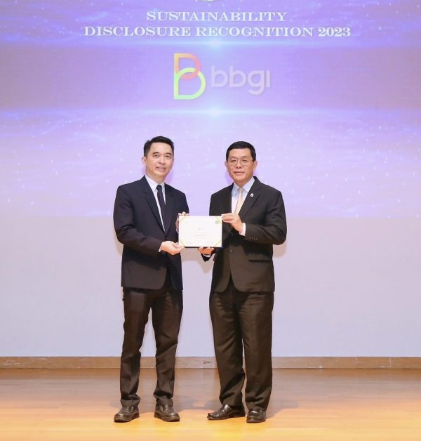 BBGI รับประกาศเกียรติ Sustainability Disclosure Recognitionประจำปี 2566