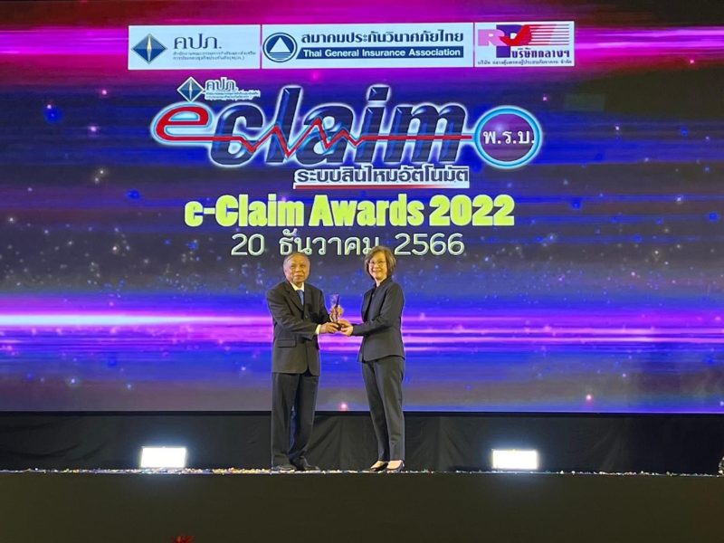 โรงพยาบาลแพทย์รังสิต รับรางวัล การใช้ระบบสินไหมอัตโนมัติดีเด่น ประจำปี 2565 หรือ e-Claim Awards 2022