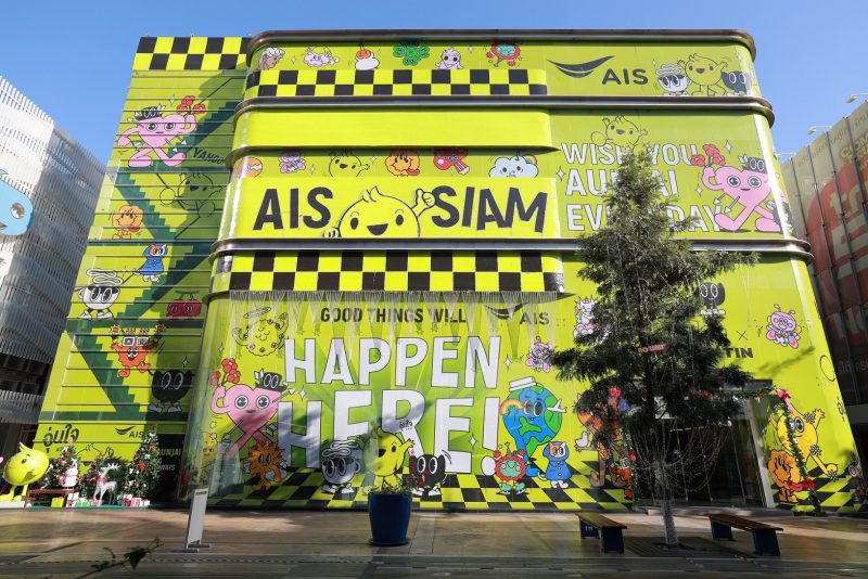 ซัมซุงผนึกกำลัง AIS eSports กางอาณาเขตใจกลางเมือง เปิด AIS eSports STUDIO at AIS SIAM