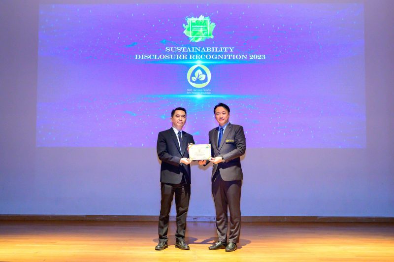 TPCH รับรางวัล Sustainability Disclosure Recognition 2 ปีซ้อน