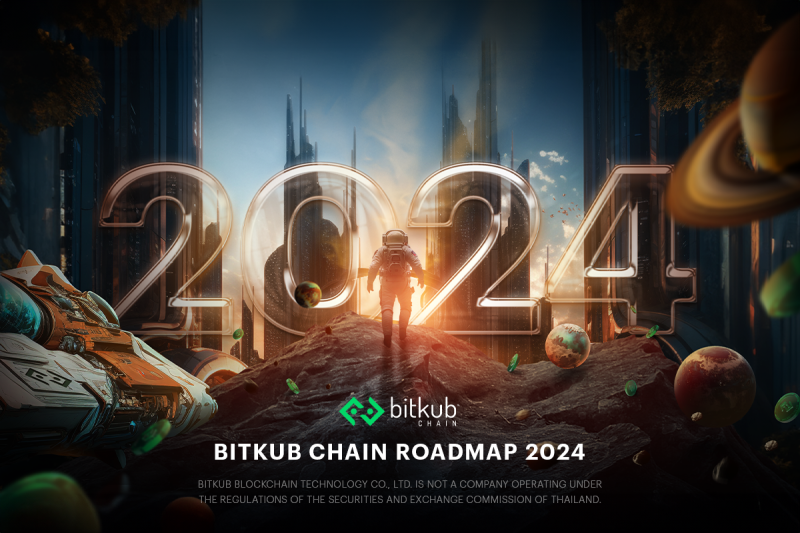 Bitkub Chain เผย Roadmap ปี 2024 ยกระดับครั้งใหญ่ สู่เป้าหมายการเป็นระบบนิเวศโครงข่ายบล็อกเชนชั้นนำของไทย