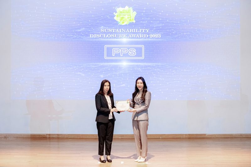 PPS คว้า Sustainability Disclosure Award ปี 2566 จากสถาบันไทยพัฒน์