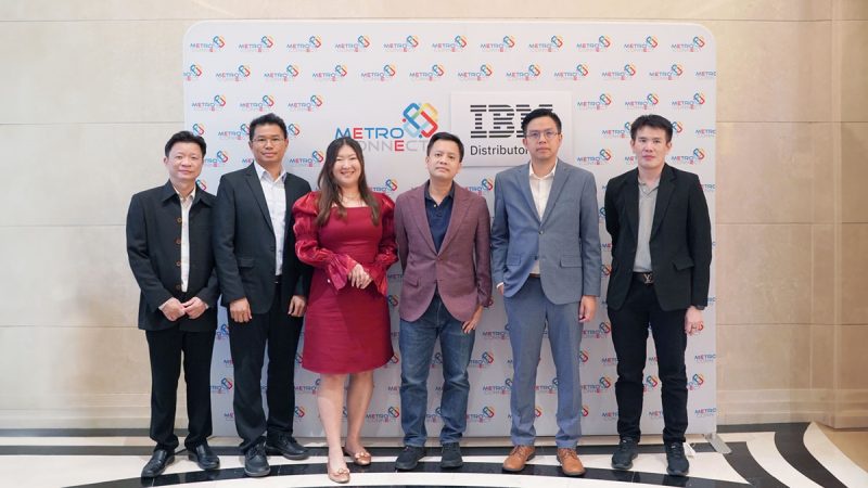 Metro Connect ร่วมมือ IBM Thailand จัดงาน Exploring IBM's Newest Technology Advancements