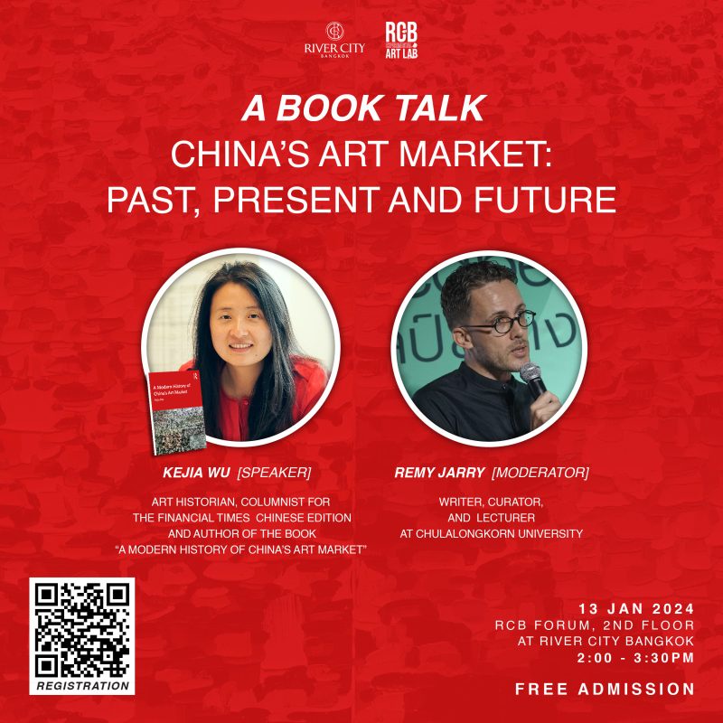A Book Talk: China's Art Market - Past, Present and Future by Kejia Wu RCB Experimental Art Lab l River City