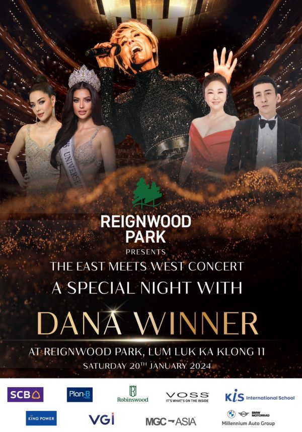 เรนวูด กรุ๊ป ประเทศไทย นำเสนอประสบการณ์สุดพิเศษ กับคอนเสิร์ตระดับโลก The East Meets West Concert