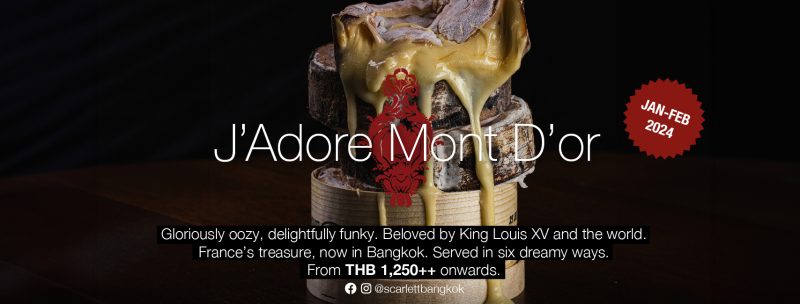 สการ์เล็ต กรุงเทพฯ เปิดตัว J'Adore Mont D'Or โปรโมชั่นตลอดเดือนมกราคมและกุมภาพันธ์