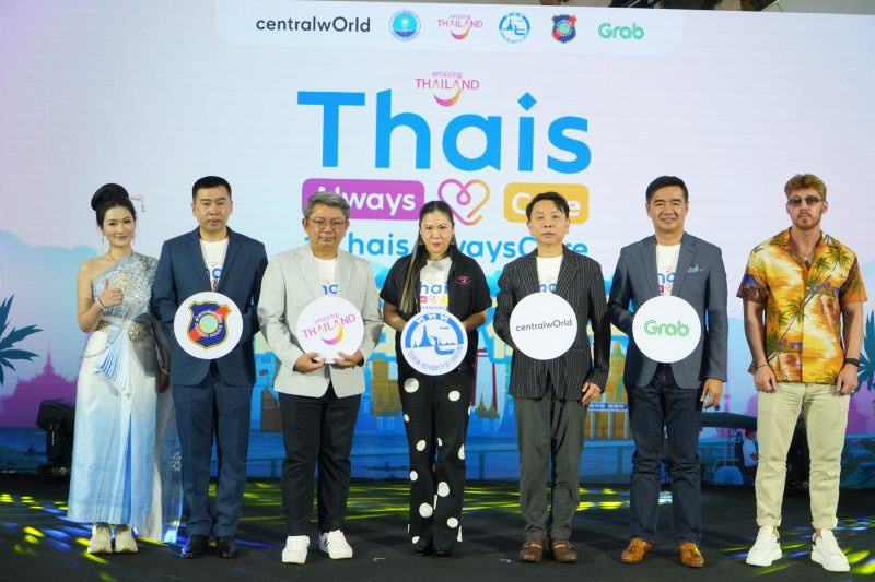 TAT rolls out 'Thais Always Care' online communication campaign
