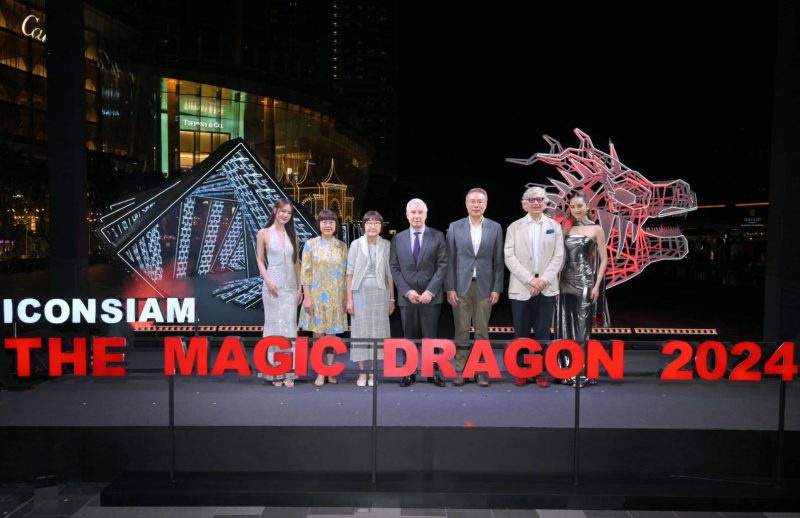 ไอคอนสยาม ต้อนรับศักราชใหม่ ก้าวเข้าสู่ปีมังกรอย่างยิ่งใหญ่ จัดงาน The Magic Dragon 2024 by Miguel Chevalier Immersive Digital Art