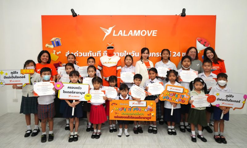 ลาลามูฟ มอบทุนการศึกษาแก่ครอบครัวลาลามูฟ ในโครงการ Lalamove Move It Forward ขับเคลื่อนความรู้ไปทุกที่