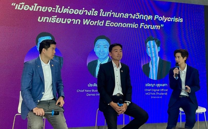 SEAT 2024 งานสัมมนาสุดเอ็กซ์คลูซีฟที่รวมผู้บริหารระดับประเทศและผู้เชี่ยวชาญวงการเทค ร่วมแลกเปลี่ยนมุมมองและผลักดันไทยเป็น Tech Ecosystem