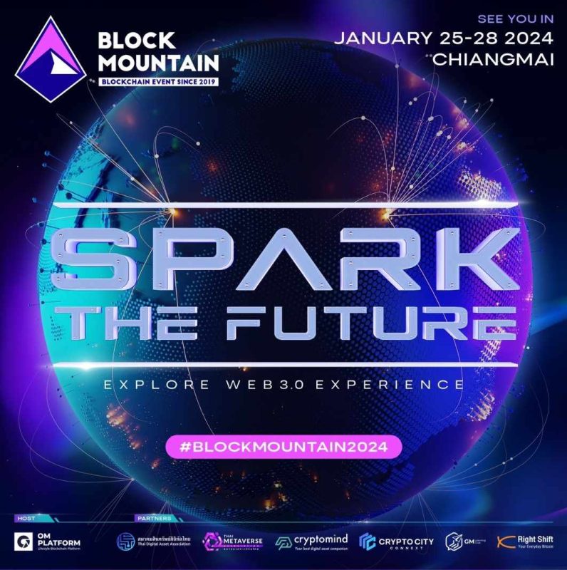 ชวนชาว Blockchain ไปแอ่วเหนือกะเจ้า รวมตัวในงานมหกรรม Block Mountain CNX 2024 กิจกรรมอัดแน่นทั้งวัน 25-28