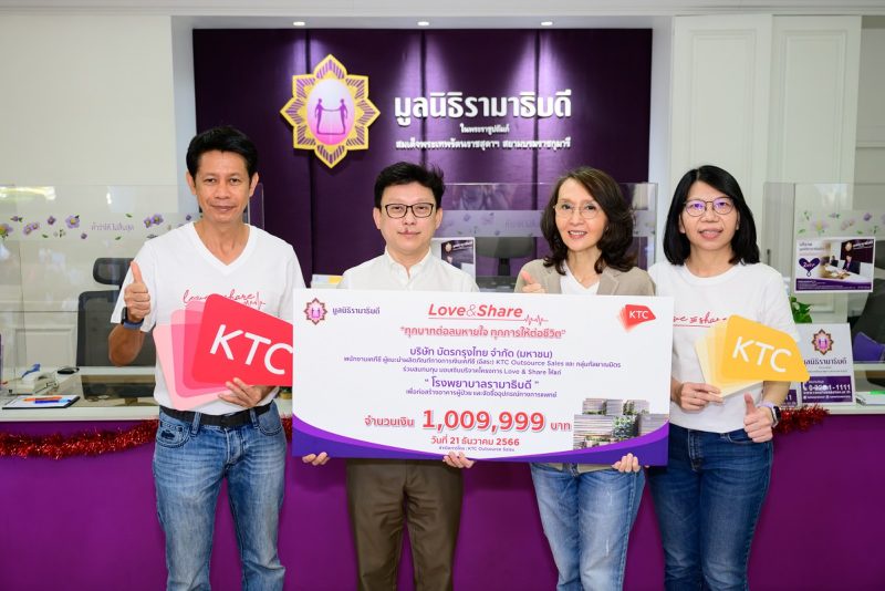KTC Contributed 1,009,999 Baht Donation to Rajavithi Hospital Under the 12th Year of Love Share Project: Every Baht Extends a Breath, Every Giving Extends