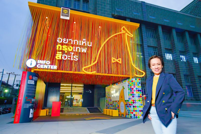 กรุงสี by กรุงศรี (The City of Colours) พื้นที่นำเสนอไอเดียสร้างสรรค์กรุงเทพฯ ในเทศกาล Bangkok Design Week