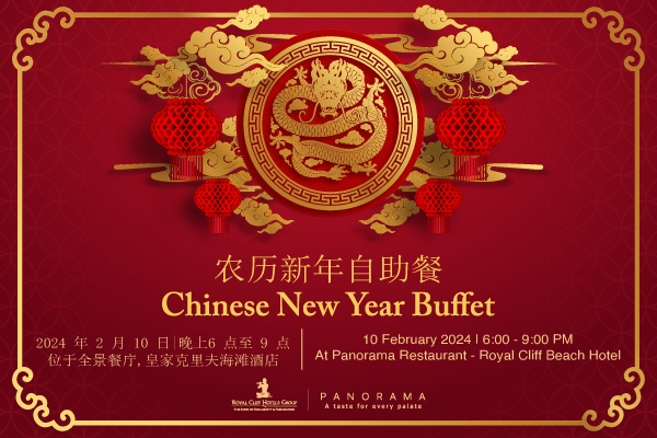 Celebrate the Year of Dragon with Premium Buffet at Royal Cliff Pattaya
