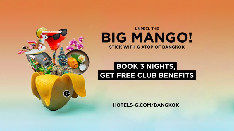 Unpeel The Big Mango! แพ็กเกจโปรห้องพักสุดคุ้มจาก โรงแรมพูลแมน กรุงเทพฯ จี