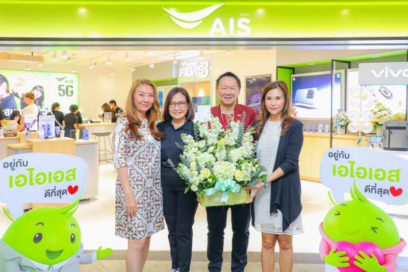 ผู้บริหารเอ็ม บี เค เซ็นเตอร์ มอบกระเช้าดอกไม้แสดงความยินดีเปิดร้านใหม่ AIS ชั้น 4 โซน D