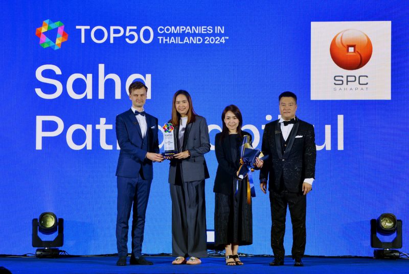 สหพัฒน์ คว้ารางวัล TOP 50 Companies in Thailand 2024 ติดอันดับที่ 28 องค์กรที่คนรุ่นใหม่อยากร่วมงานด้วยมากที่สุด