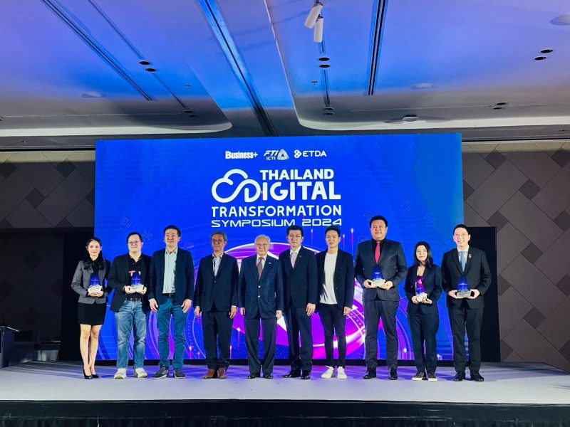 บริษัท สากล เอนเนอยี จำกัด (มหาชน) ได้รับรางวัล THAILAND DIGITAL TRANSFORMATION AWARDS 2024