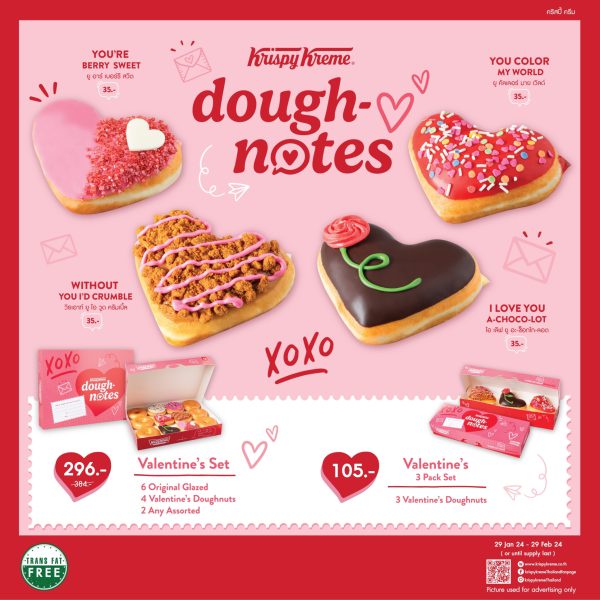 Krispy Kreme dough-notes สื่อรักแทนใจ วาเลนไทน์สุดพิเศษ