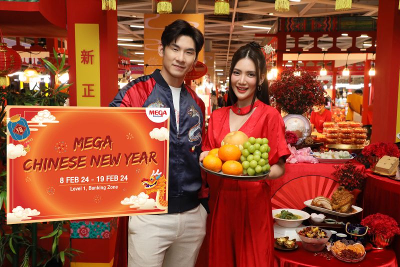 อิ่มอร่อยฉลองตรุษจีนกับหลากเมนูคาว-หวานจากร้านดัง ในงาน MEGA CHINESE NEW YEAR วันที่ 8 ก.พ.2567 - 19 ก.พ.2567 ณ