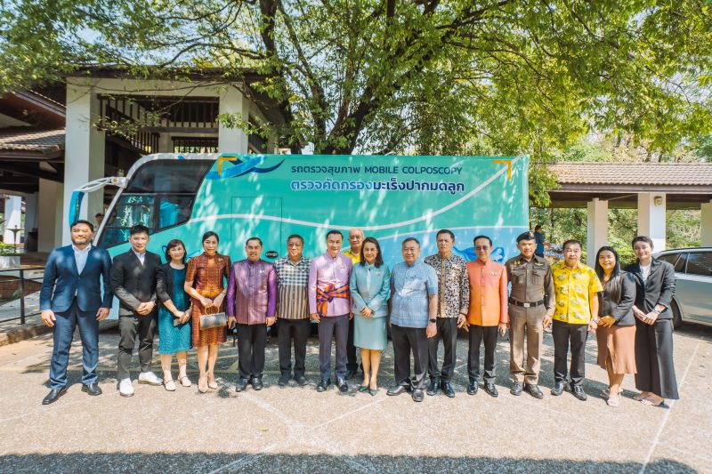 WINMED เปิดตัวรถตรวจสุขภาพ Mobile Colposcopy คันแรกของไทย