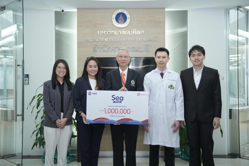 Sea (Thailand) and Garena contribute 1 million baht to the Ramathibodi Foundation to help patients and medical