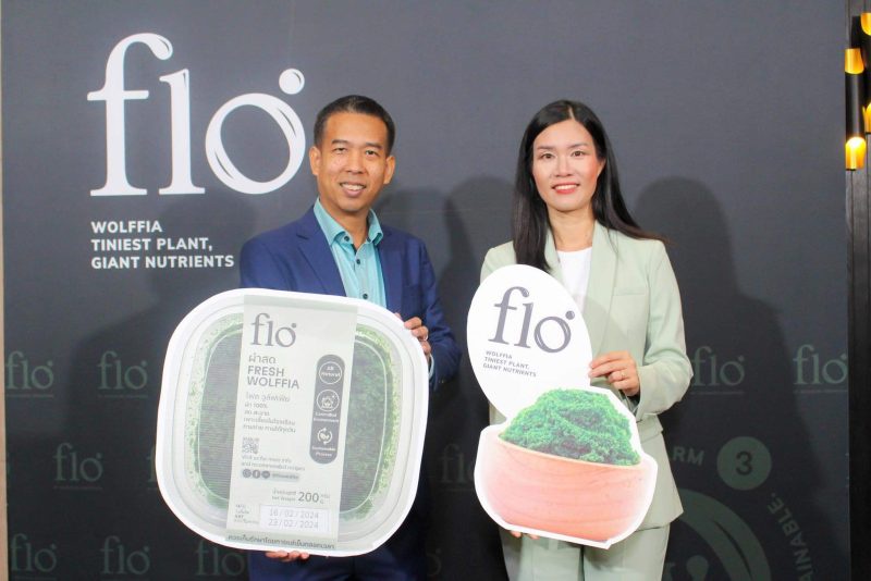 Advanced GreenFarm unveils the successful development of flo Wolffia as new and innovative superfood - the future of