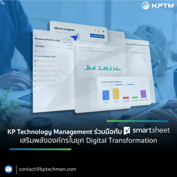 KP Technology Management ร่วมมือกับ Smartsheet เสริมพลังองค์กรในยุค Digital Transformation