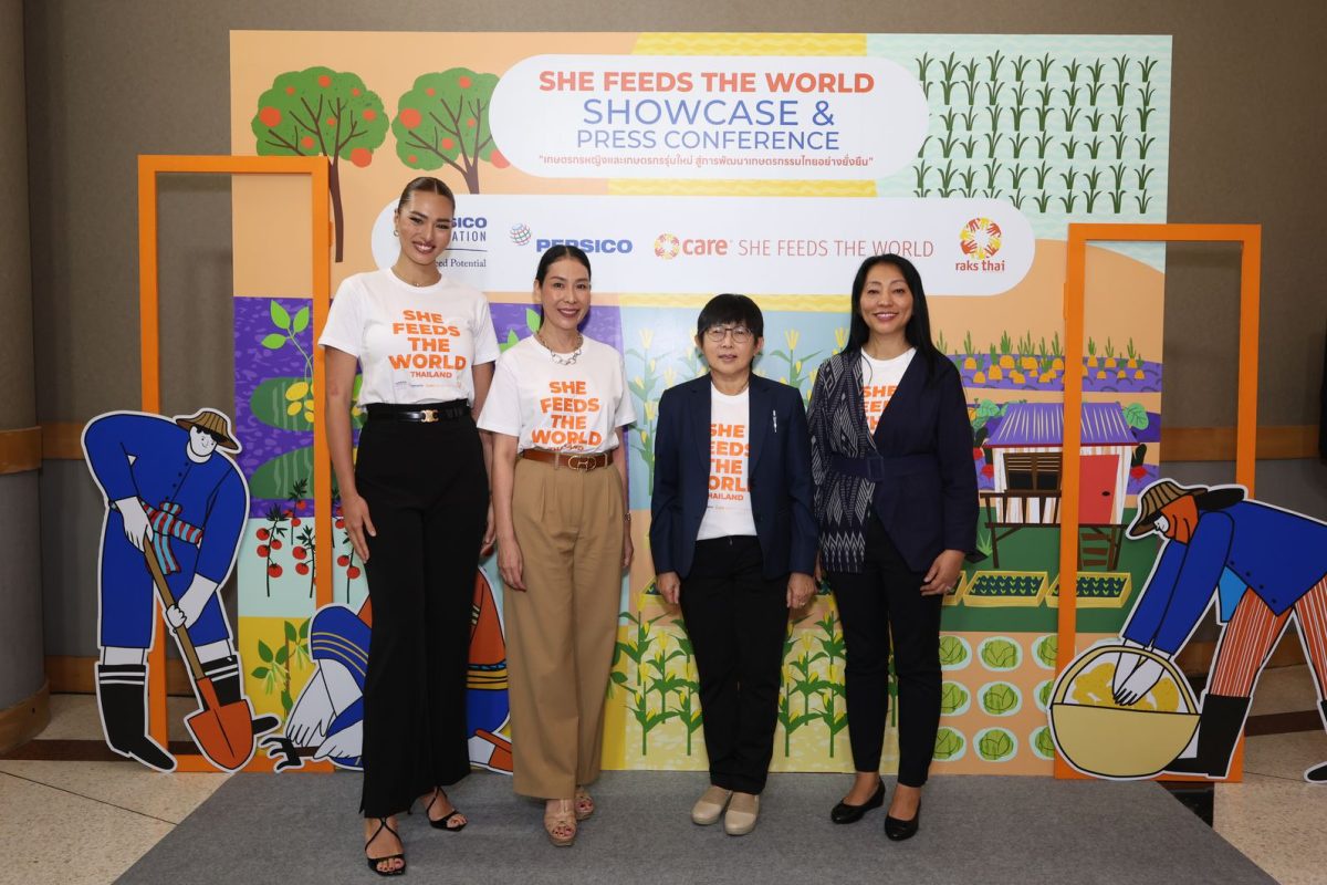 มูลนิธิเป๊ปซี่โค ผนึกกำลัง มูลนิธิรักษ์ไทย เปิดตัวโครงการ She Feeds the World ประเทศไทย เพื่อช่วยเหลือเกษตรกรหญิงและเกษตรกรรุ่นใหม่