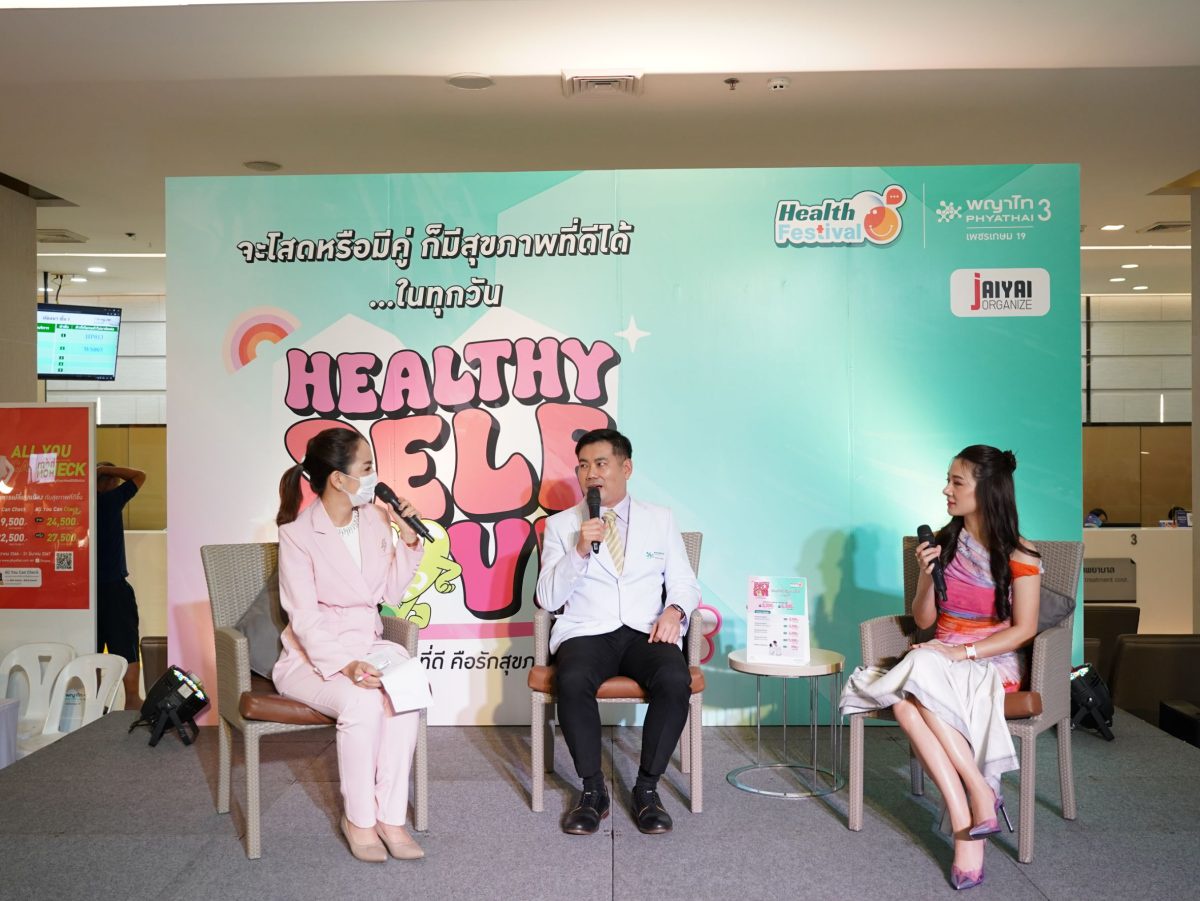 คนรักสุขภาพต้องไม่พลาดงานนี้ Phyathai 3 Health Festival แคมเปญ HEALTHY SELF LOVE บอกรักตัวเองให้มากขึ้น