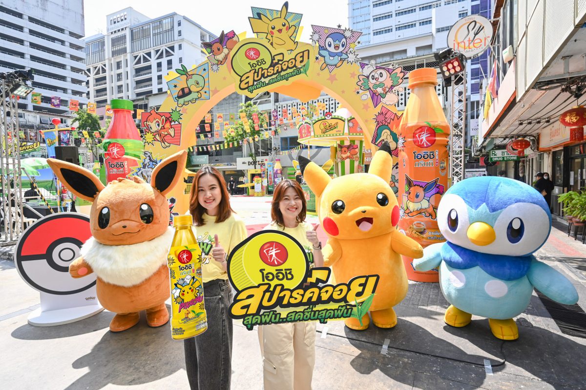 Oishi Green Tea Taps into the Pokemon Universe to Invigorate the 16,619 MB RTD GT Market Offering the Oishi Sparks Joy: Absolutely Satisfying, Extremely Refreshing Campaign for a Chance to 'Win' and