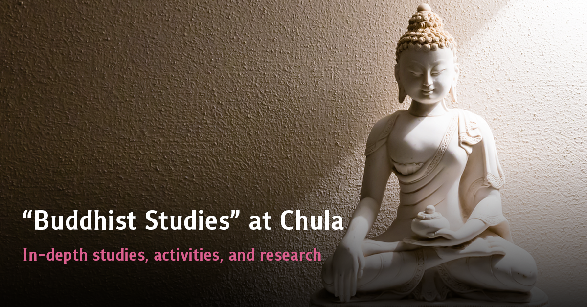 In-depth Buddhist Studies at Chula