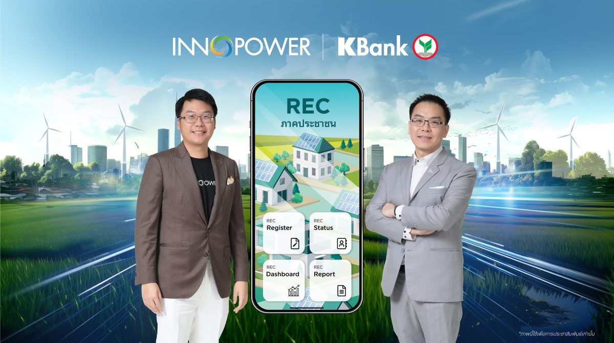 KBank and INNOPOWER to launch a platform for Renewable Energy Certificate (REC) registration and sale to generate additional income for organizations and