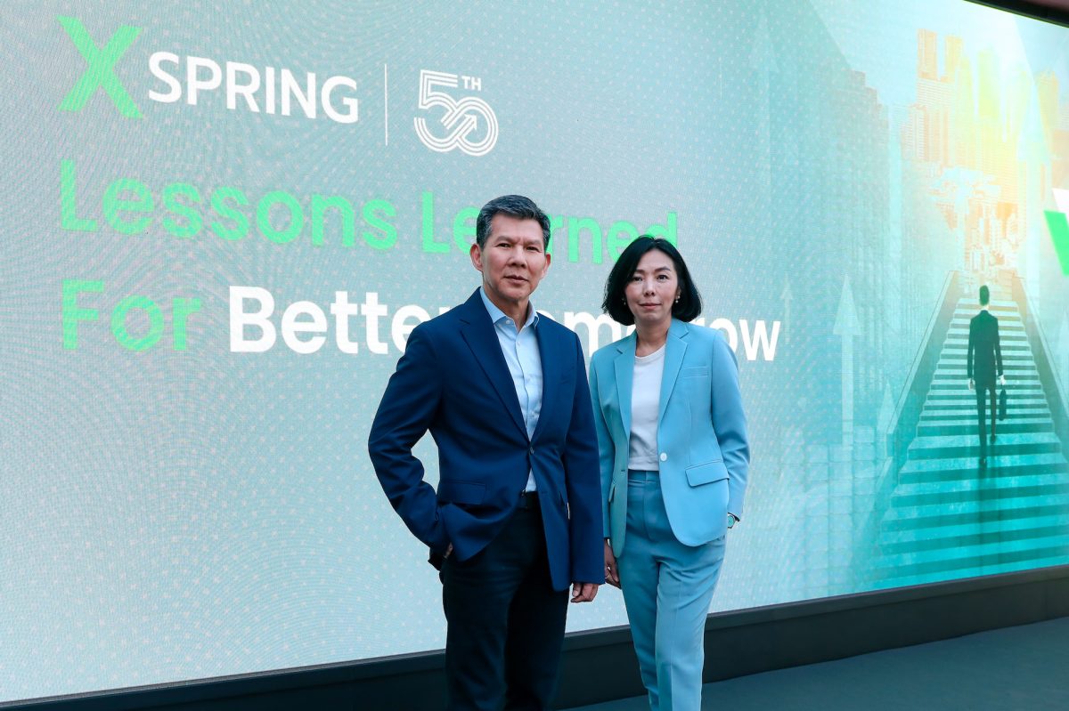 With the 50th anniversary, XSpring Announces its Strategy Towards Leadership in the New Era of Financial Services and Prepares to Launch 'XSpring' App, Catering to Investors at All