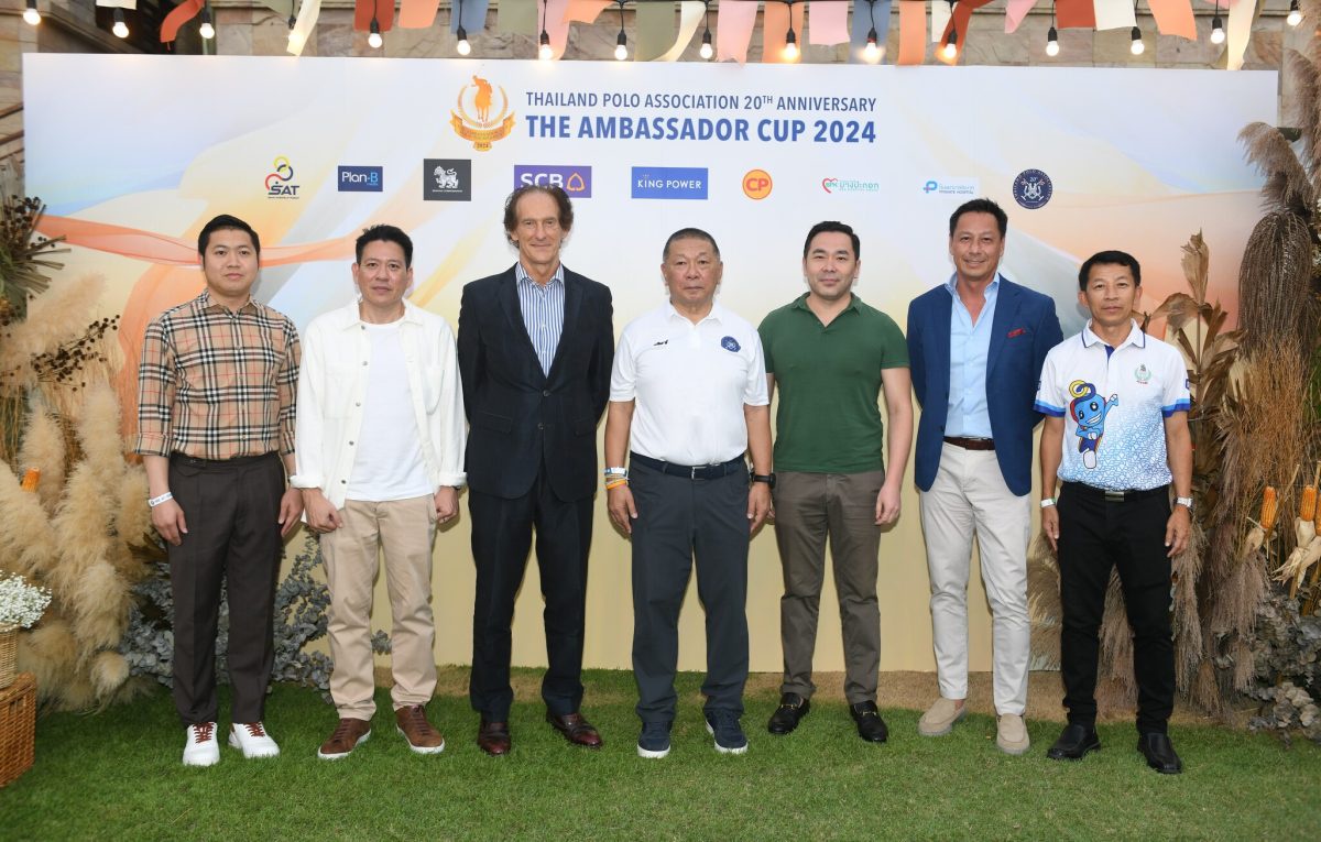 ทัพนักกีฬาขี่ม้าโปโลจาก 6 ทีม เข้าร่วมชิงชัย คว้าถ้วยรางวัลอันทรงเกียรติ The Ambassador Cup 2024