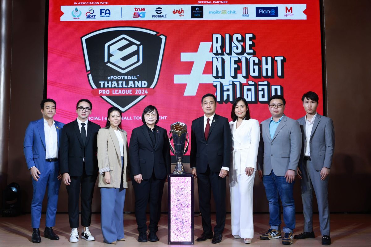 แพลน บี มีเดีย แถลงข่าวเปิดสนาม eFootball Thailand Pro League 2024