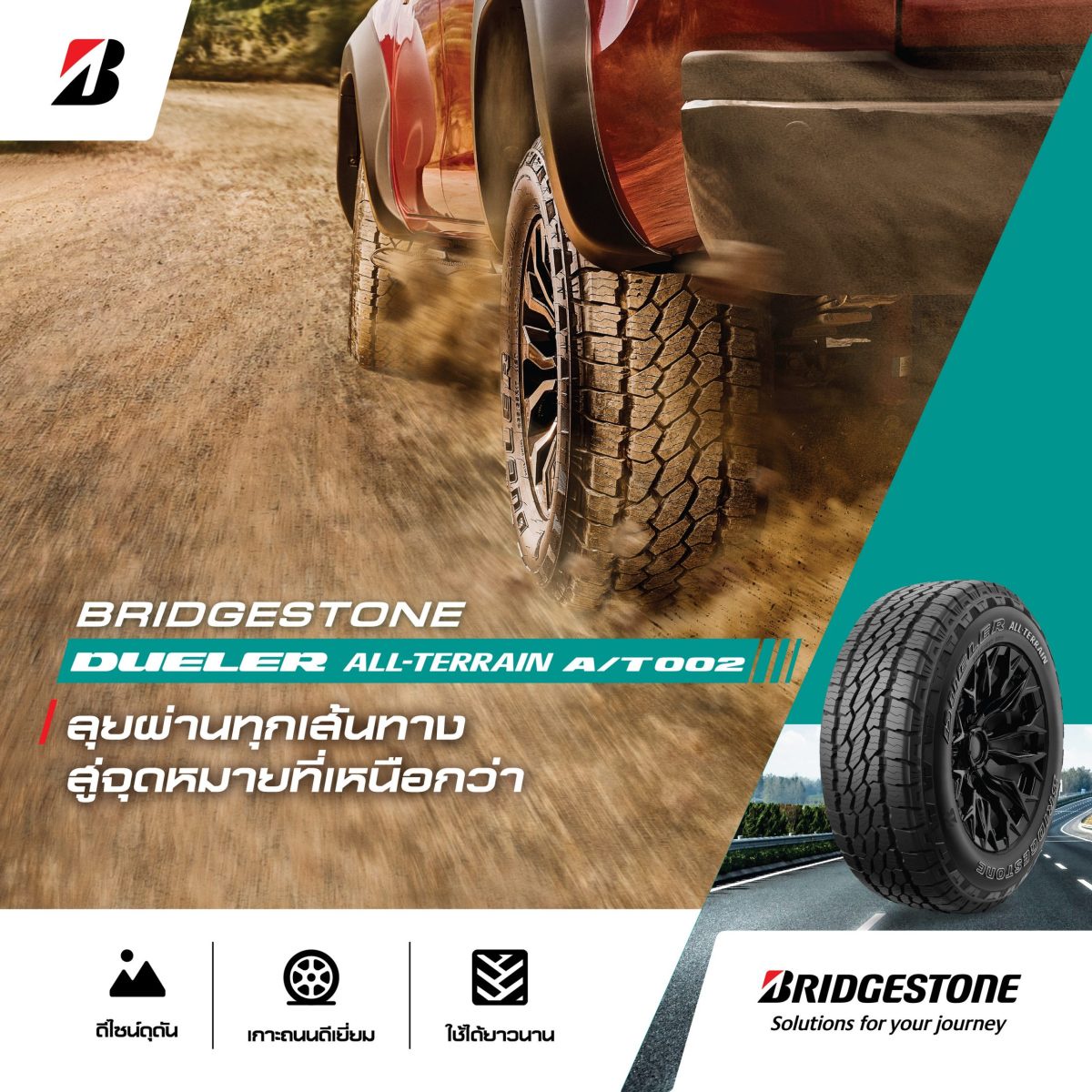 Bridgestone Delivers Utmost High-Performance Driving Experience On-Road Off-Road with Premium All-Terrain Tire, BRIDGESTONE DUELER ALL-TERRAIN A/T002 in 10