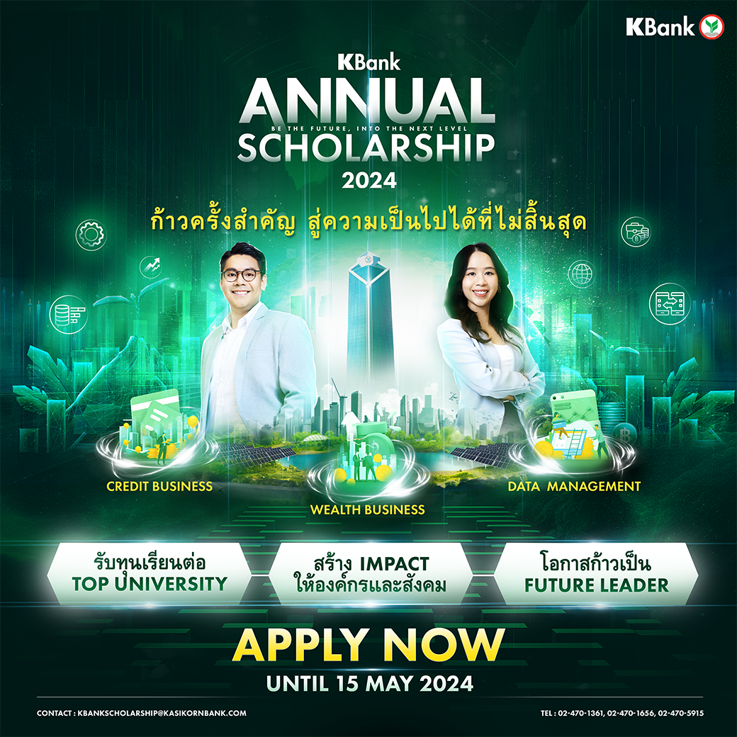 KASIKORNBANK introduces KBank Annual Scholarship 2024 to empower young professionals to pursue master's degrees abroad in