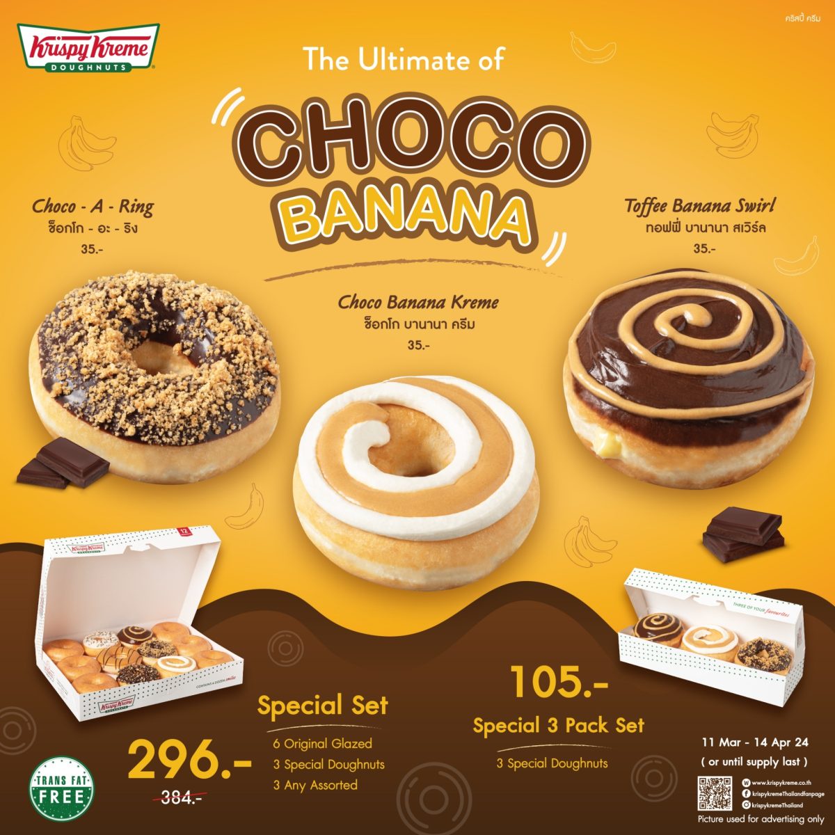 ความอร่อยใหม่แบบยกกำลัง Krispy Kreme The Ultimate of Choco-Banana
