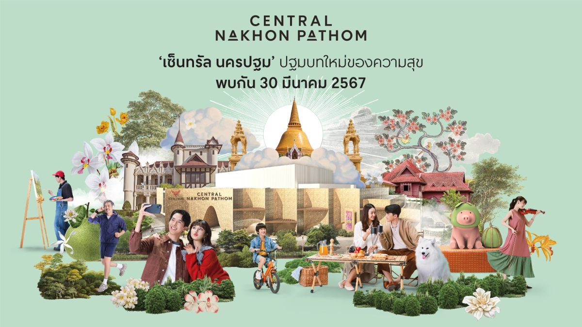 Central Nakhon Pathom opens on March 30, marking a new chapter of happiness in all aspects