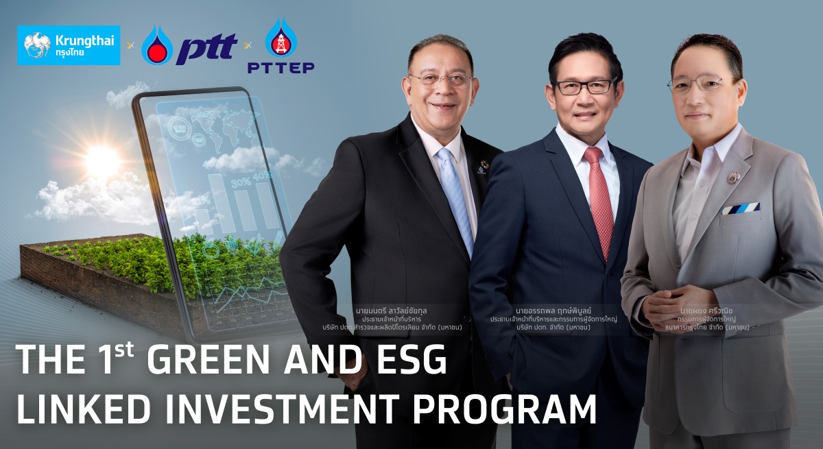 Krungthai launches international standard green deposits and pioneers Thailand's first Green and ESG-linked Investment Program with PTT and