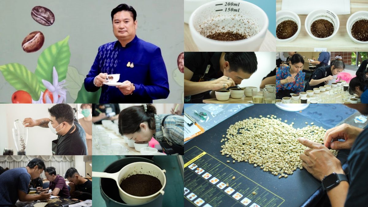 เปิดรับสมัครแล้ว! ประกวดสุดยอดกาแฟไทยปี 4 ชิงถ้วยรางวัลพระราชทานเวทีเสริมแกร่งอัตลักษณ์กาแฟไทยดันสู่ตลาดโลก